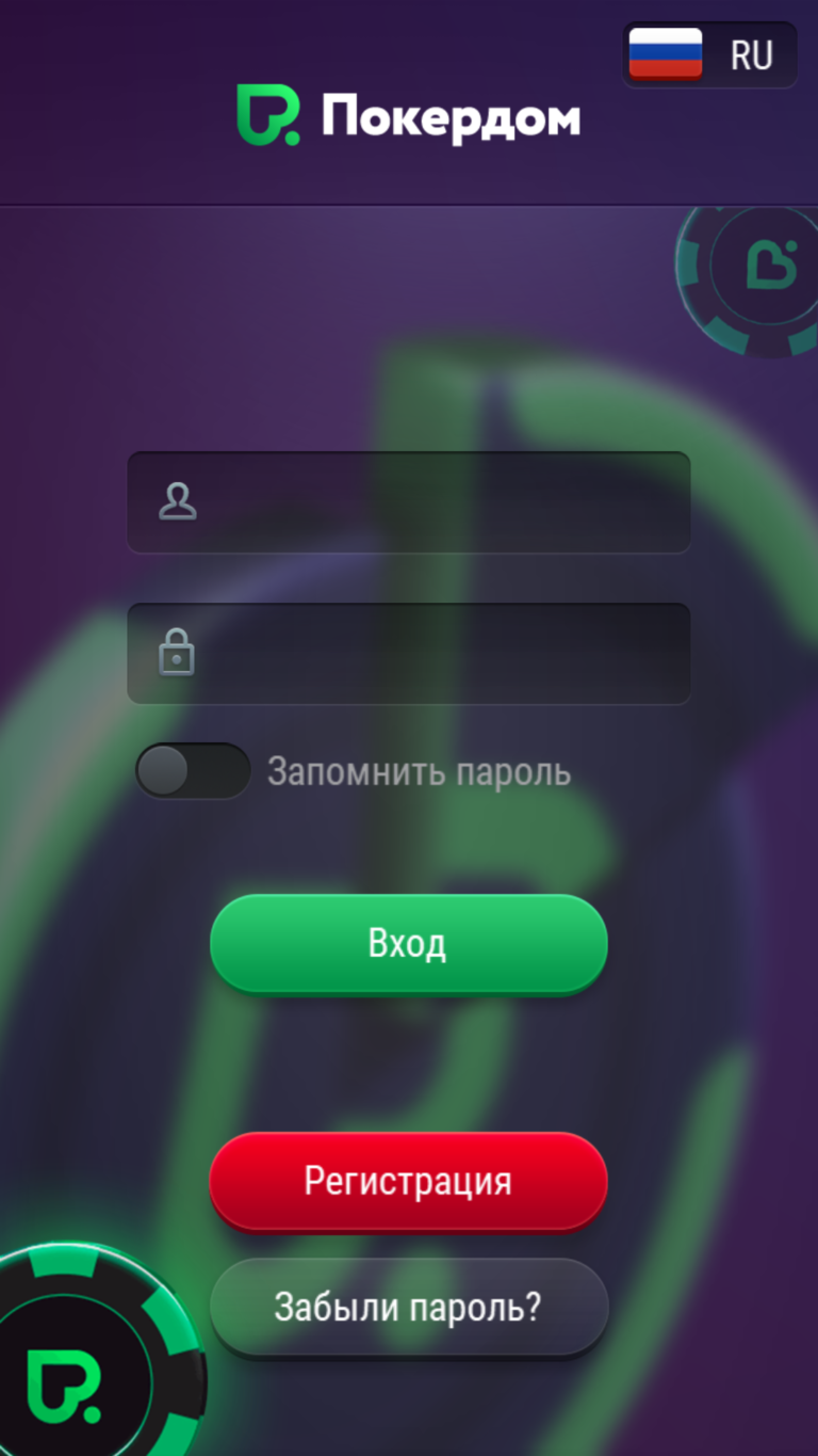 Не работает покердом на андроид